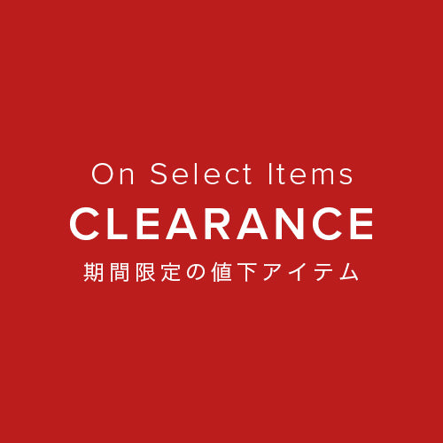 期間限定値下げアイテム