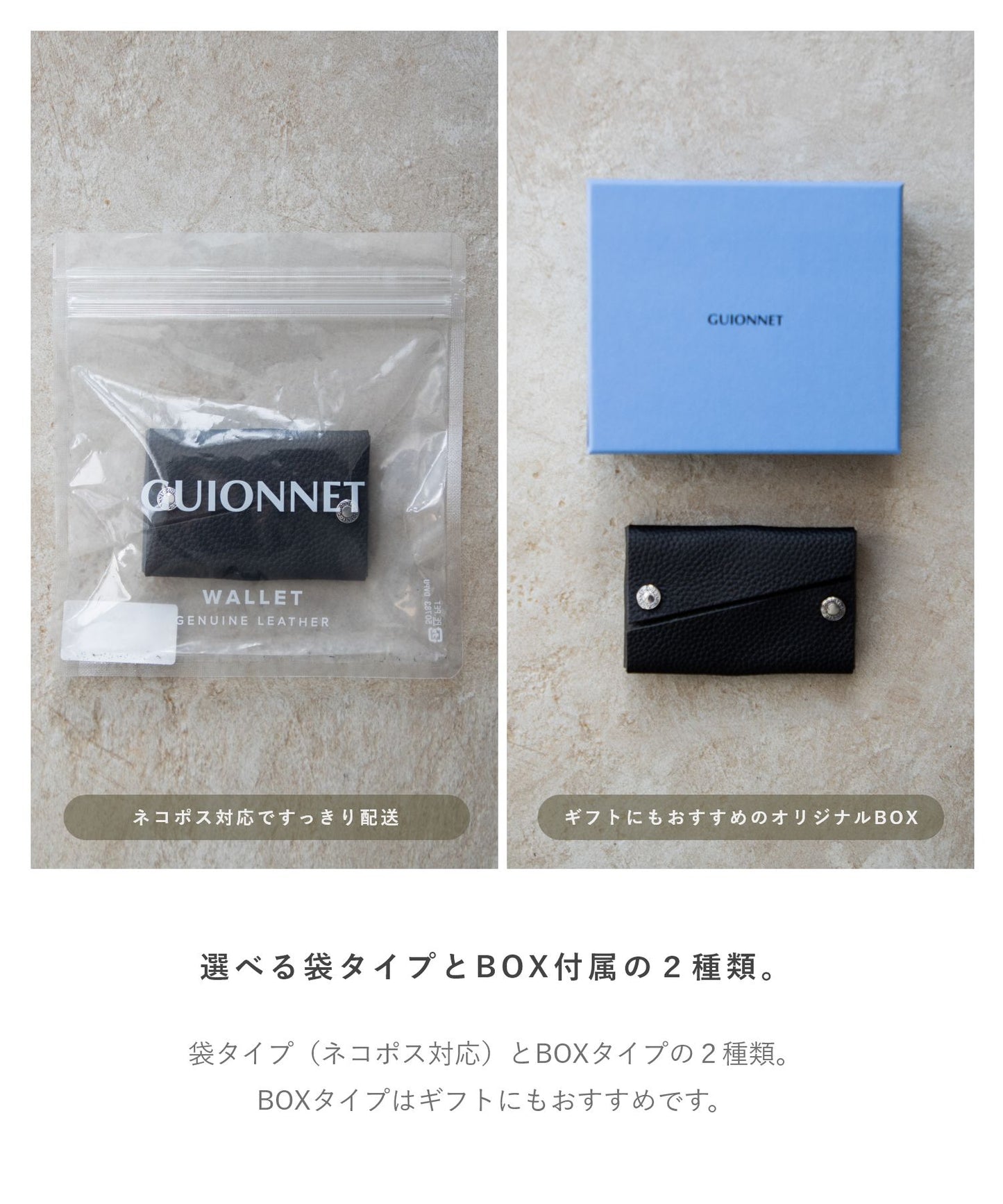 FOUR DIRECTIONS CARD CASE