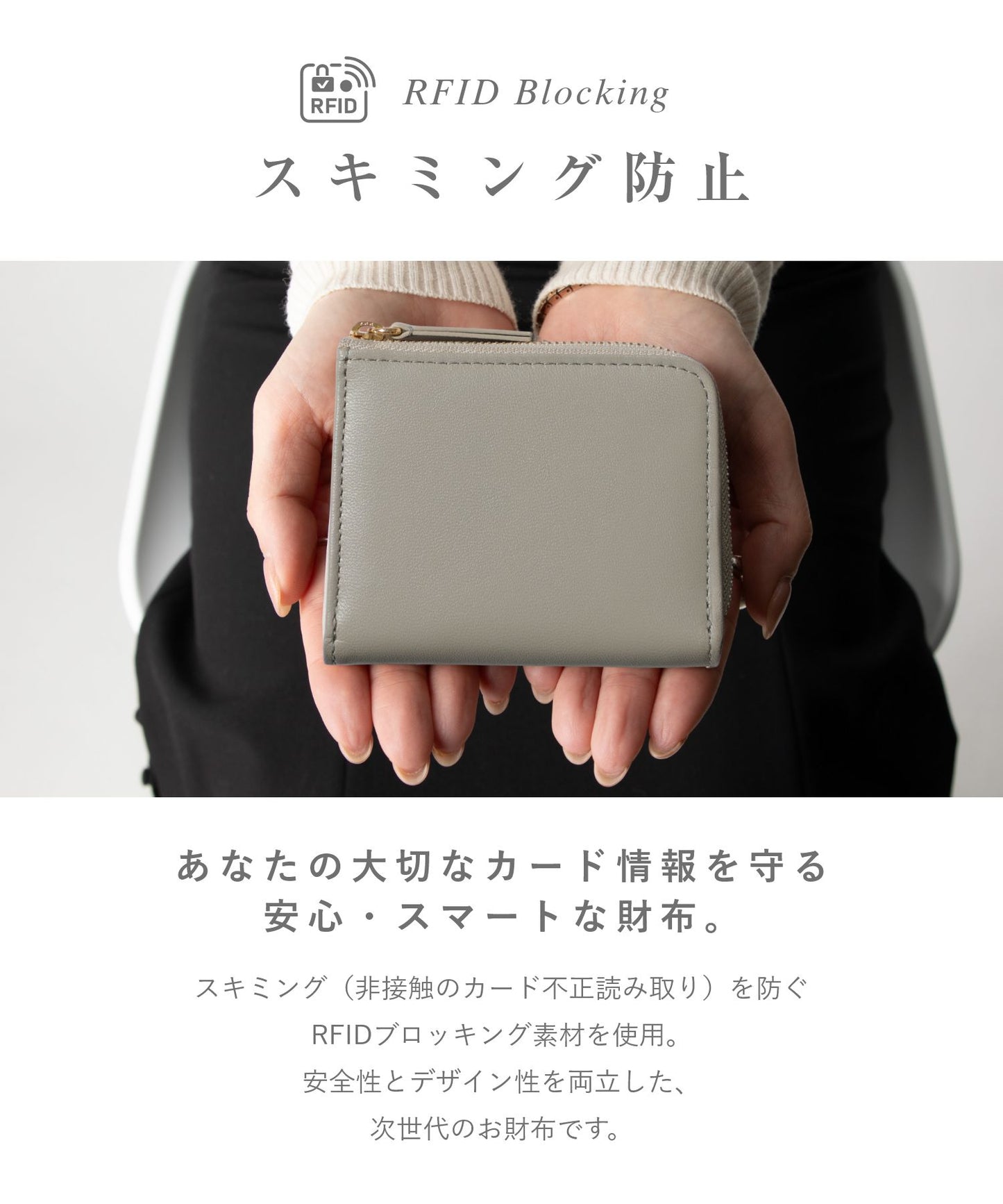 フリップジップL字ファスナー財布