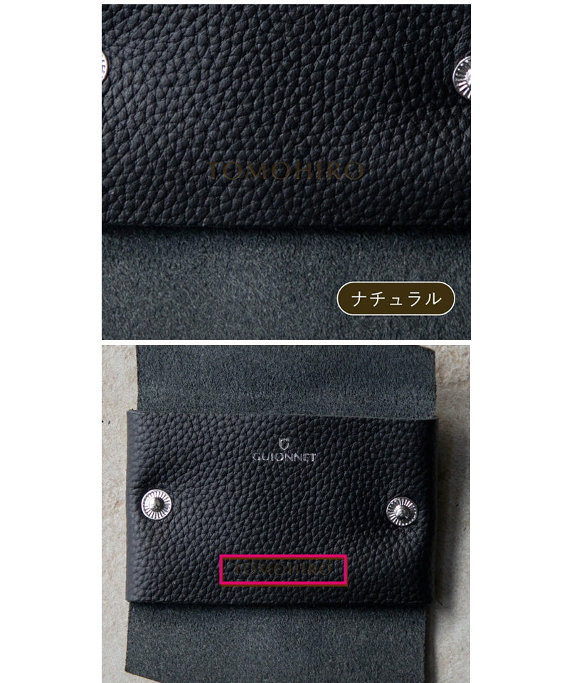 FOUR DIRECTIONS CARD CASE