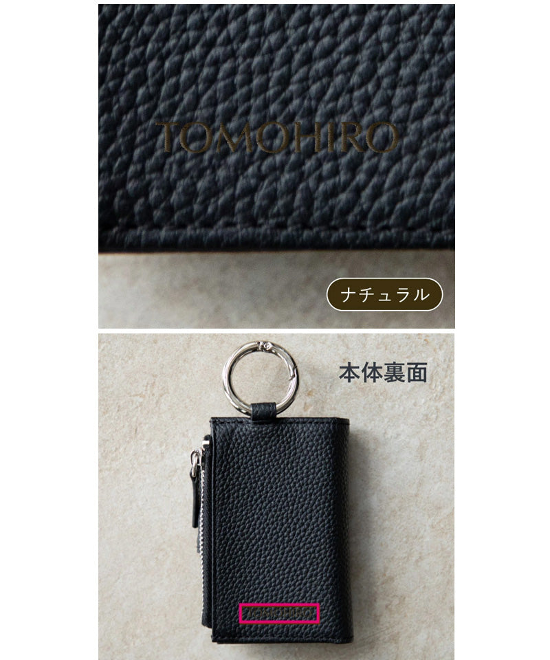 THREE-WAY KEY CASE