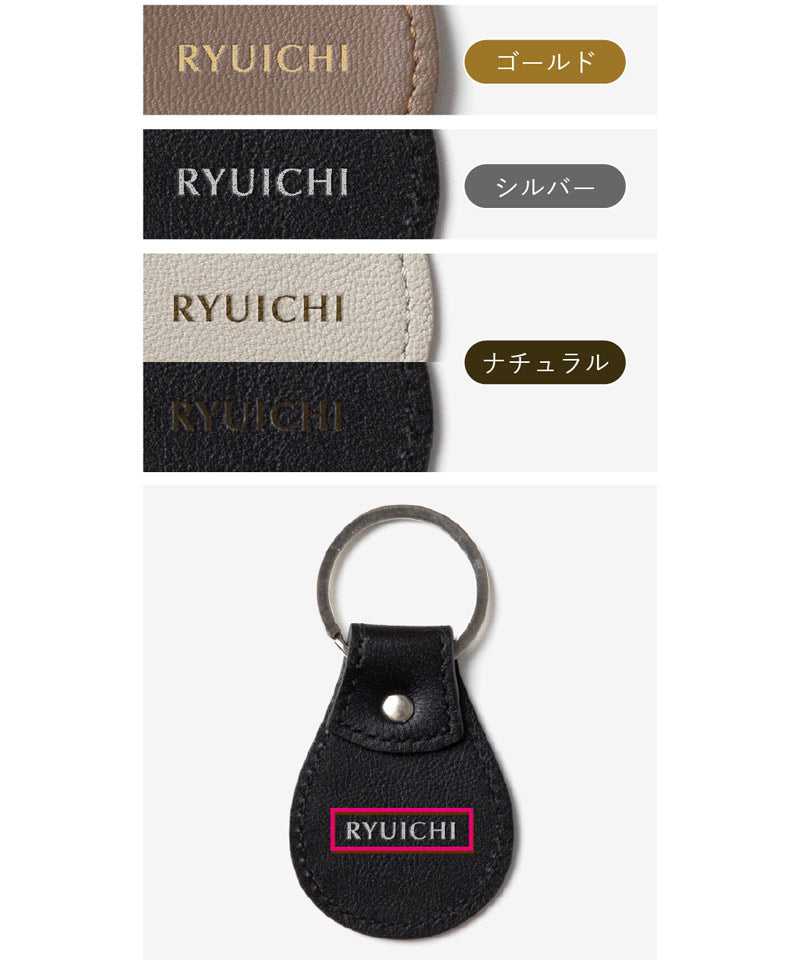 KEY RING