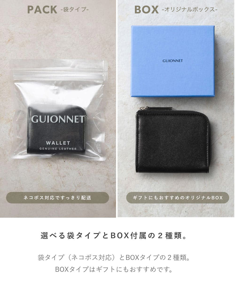 フリップジップL字ファスナー財布