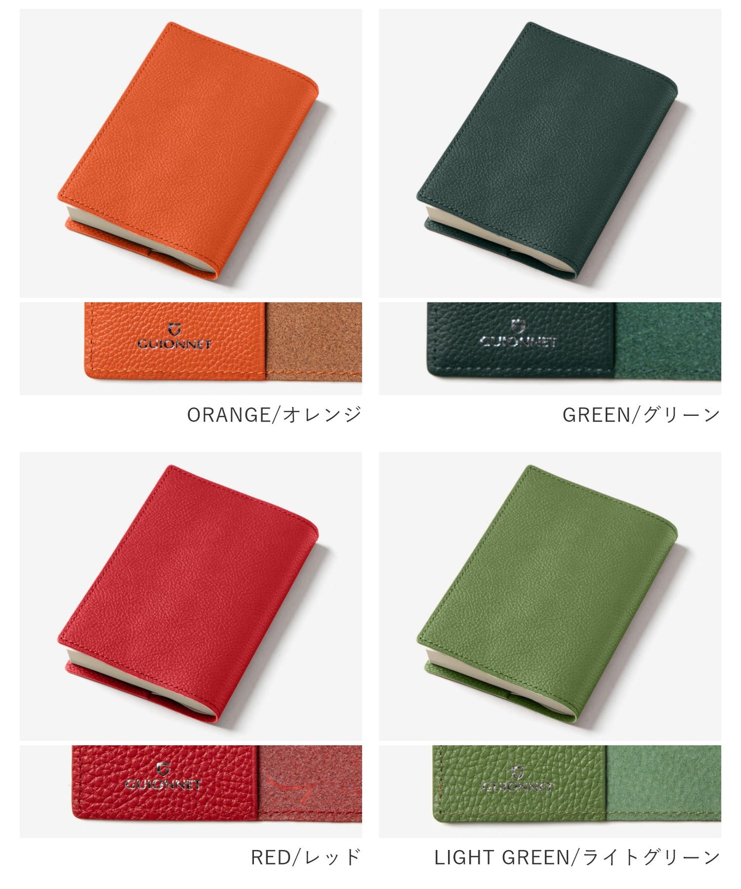 LEATHER BOOK COVER