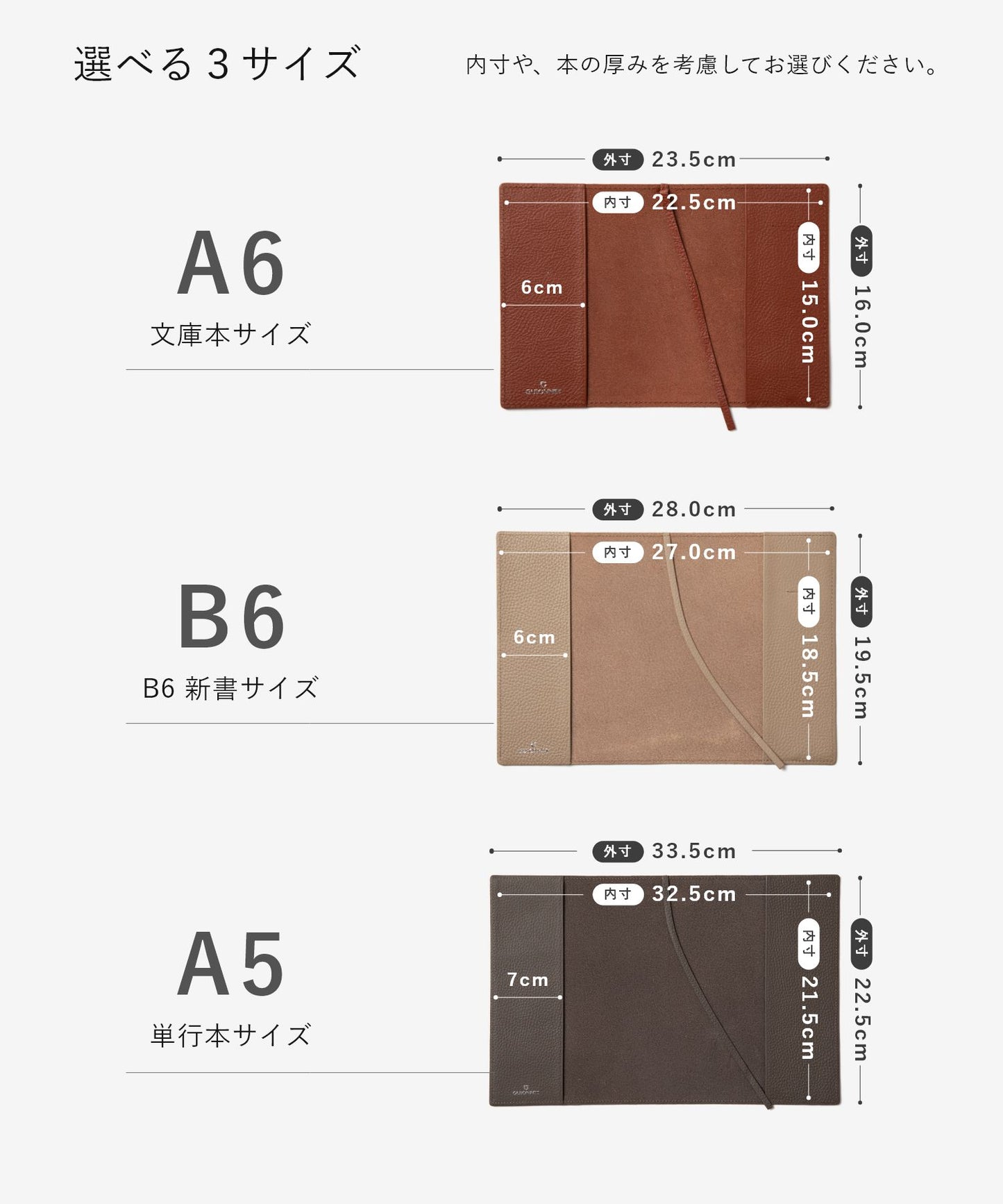 LEATHER BOOK COVER