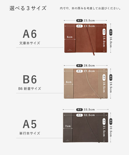 LEATHER BOOK COVER