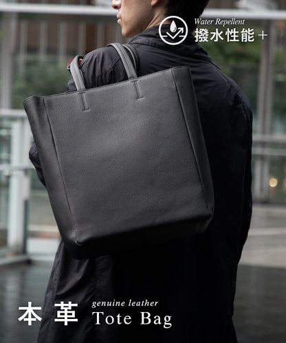 ドライグレイン トート