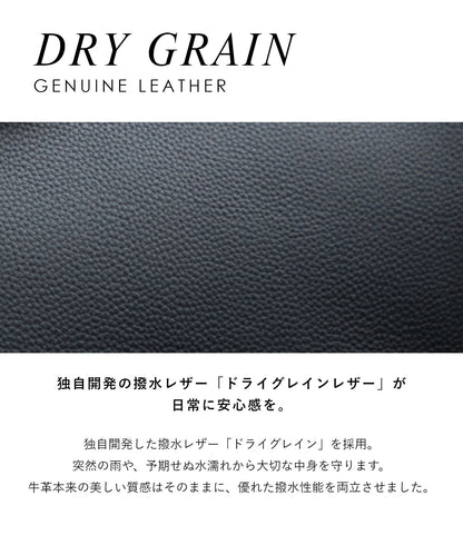 ドライグレイン トート
