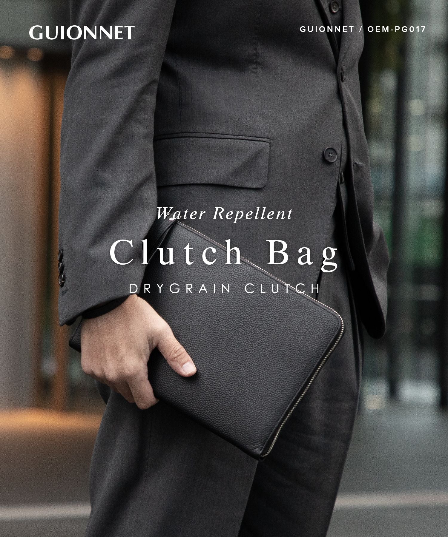 GUIONNET】DRYGRAIN CLUTCH ドライグレイン クラッチバッグ PG017