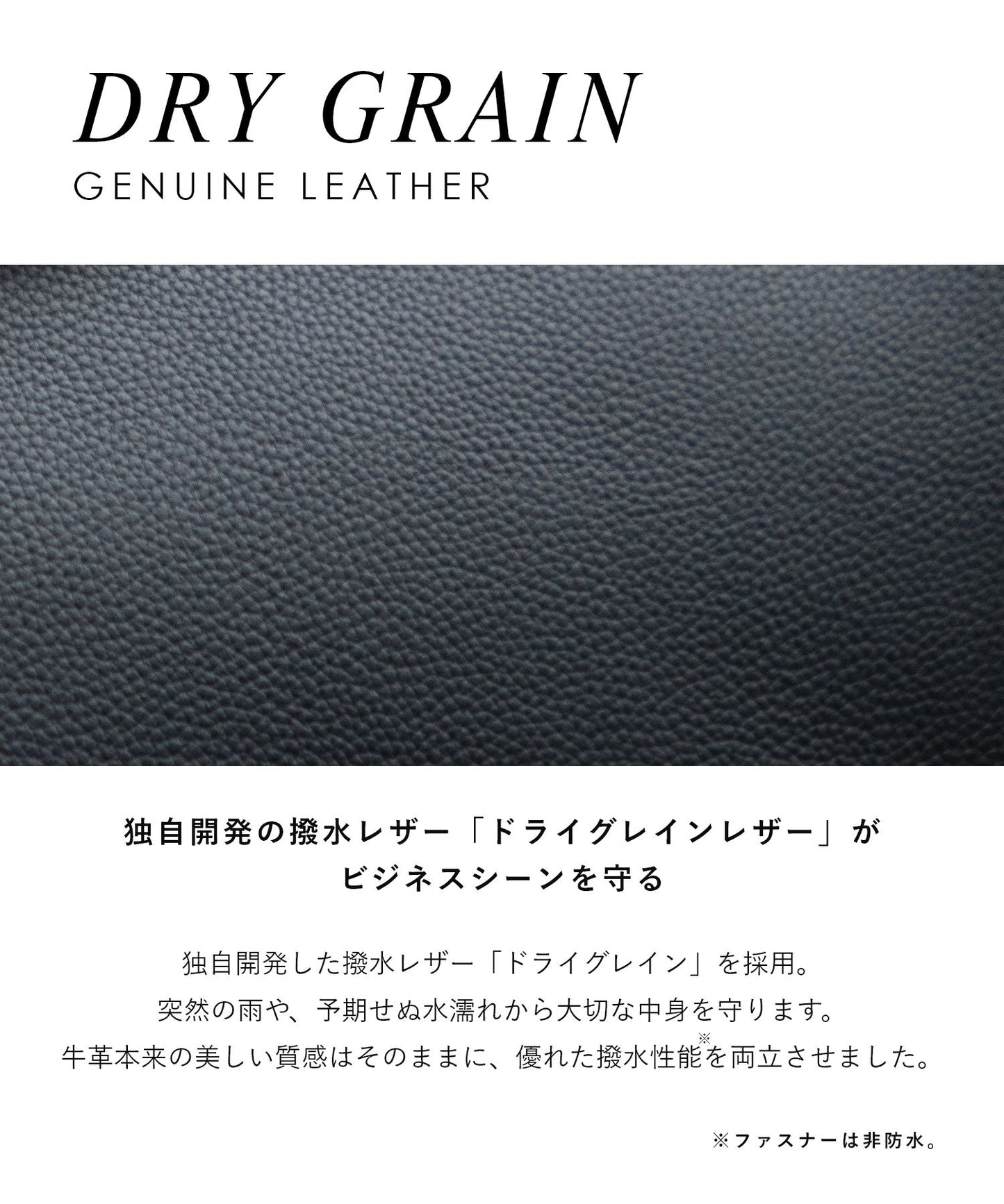 ドライグレイン クラッチバッグ