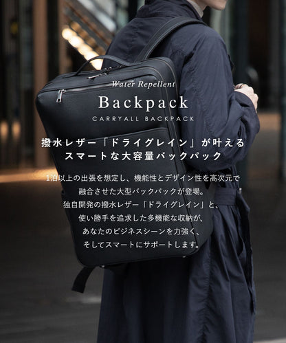 キャリーオール バックパック