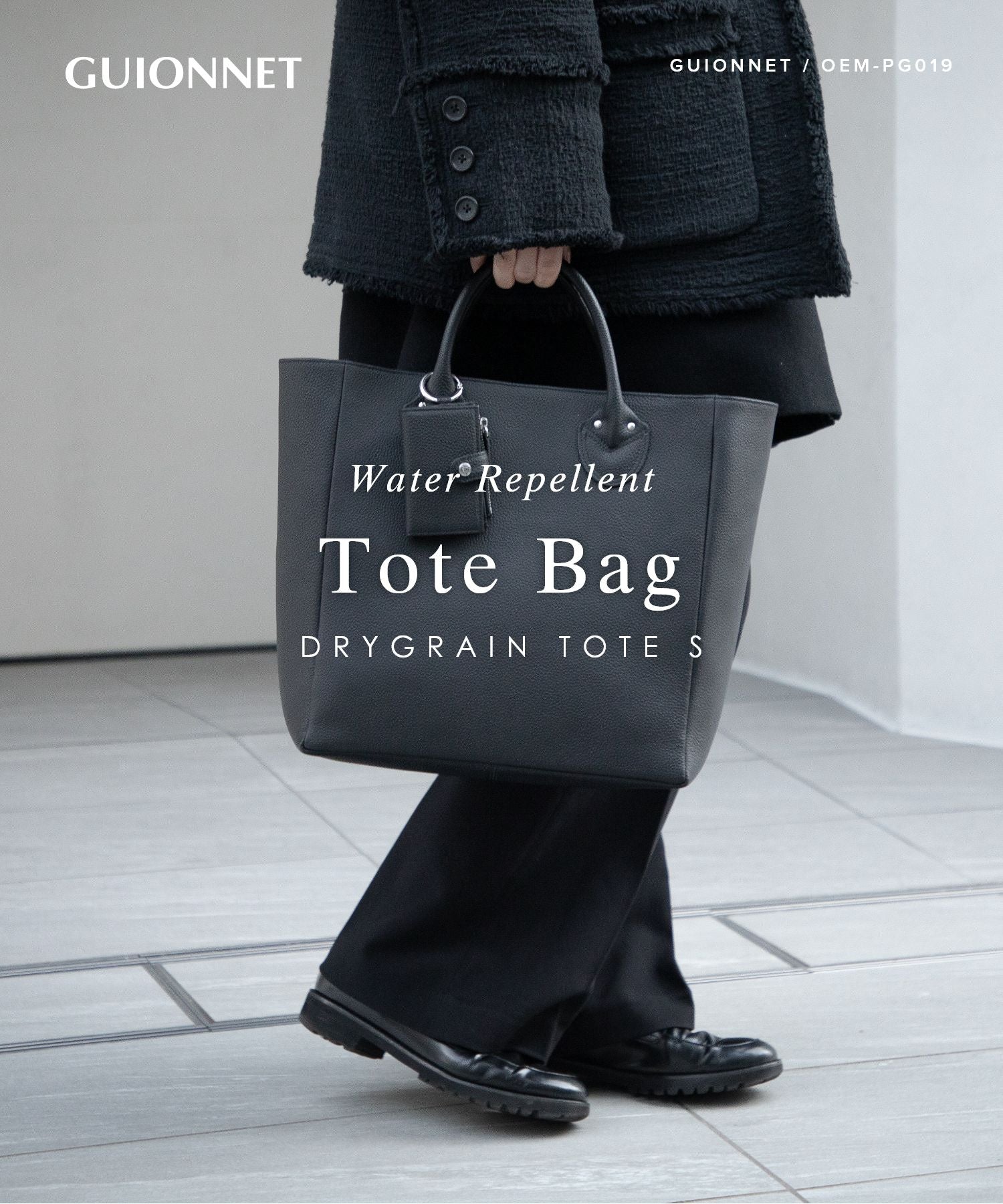 GUIONNET】DRYGRAIN TOTE S ドライグレイン トート エス PG019