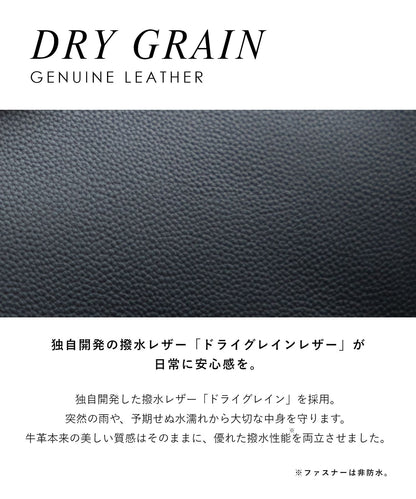 ドライグレイン トート エス