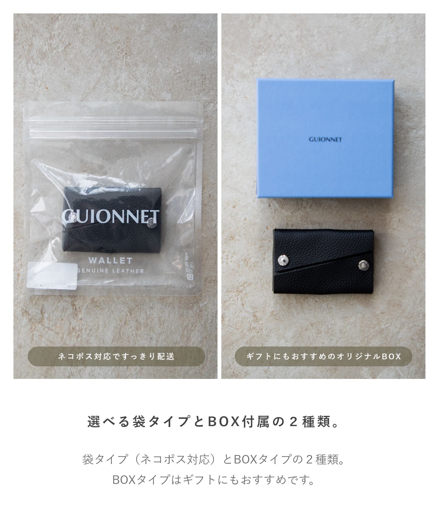 GUIONNET】四方巡り 名刺入れ カードケース PG505 – Guionnet Official