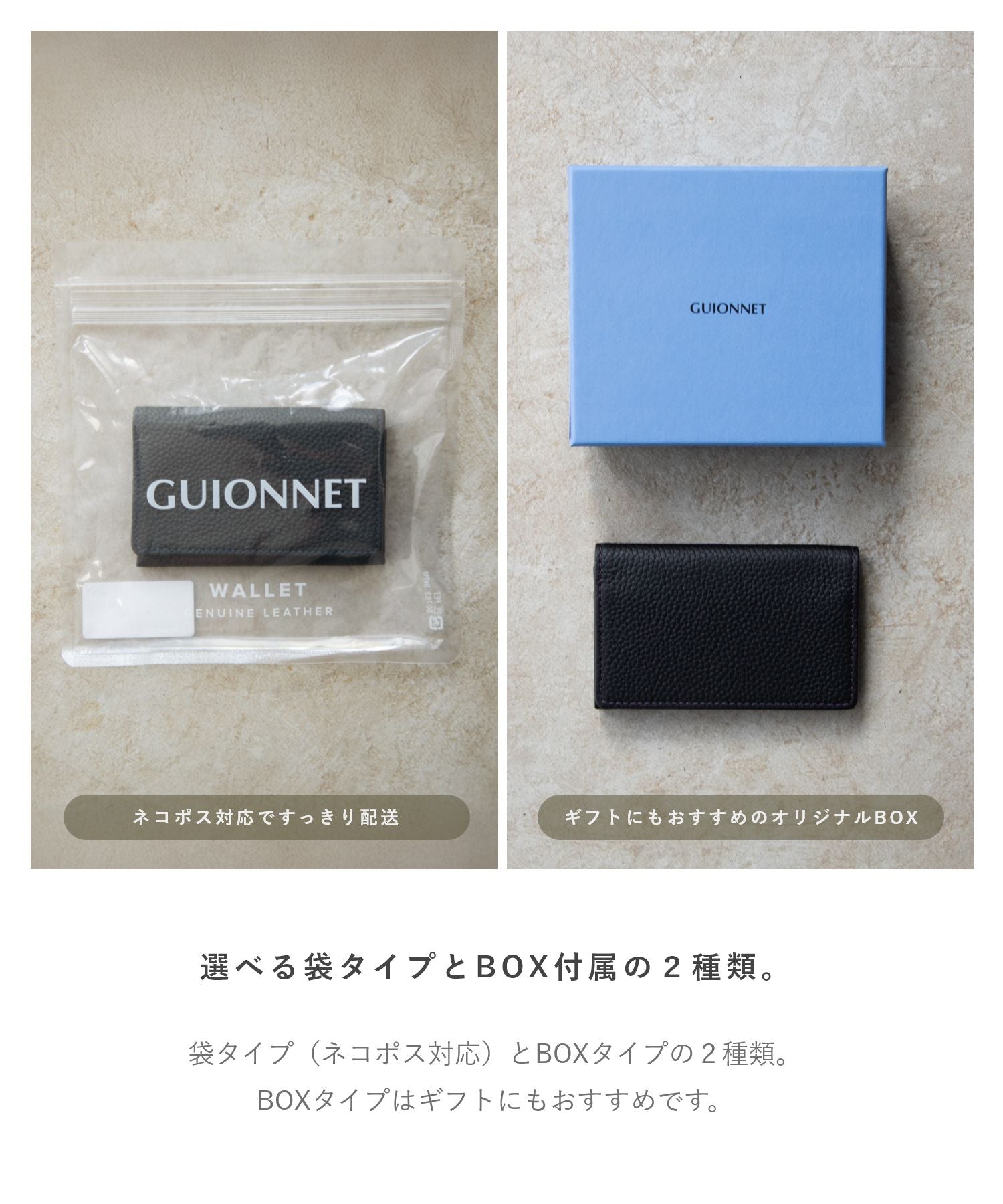 GUIONNET】五十革 名刺入れ カードケース PG506 – Guionnet Official