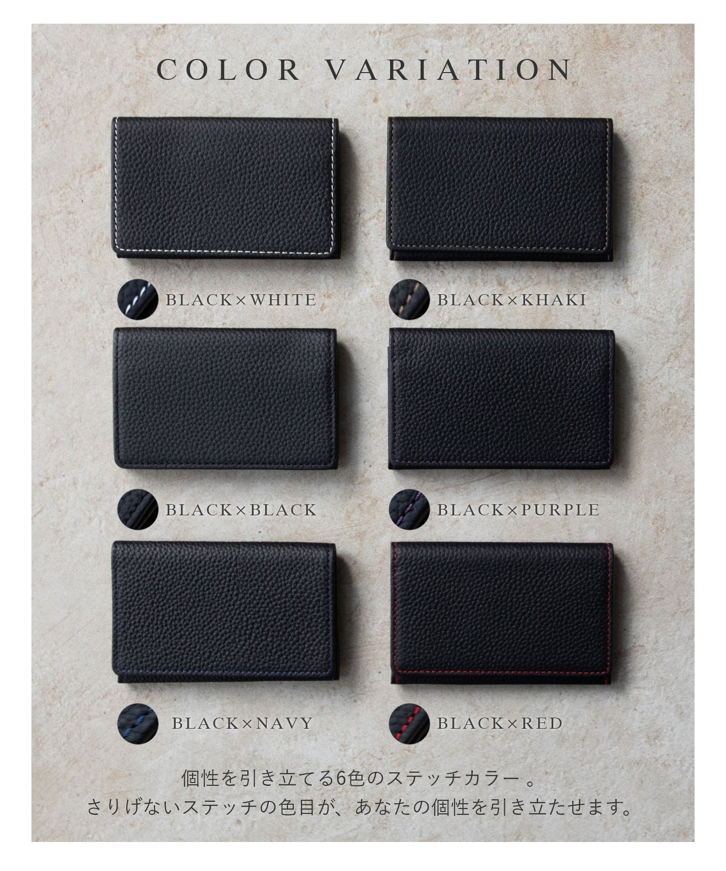 五十革 カードケース