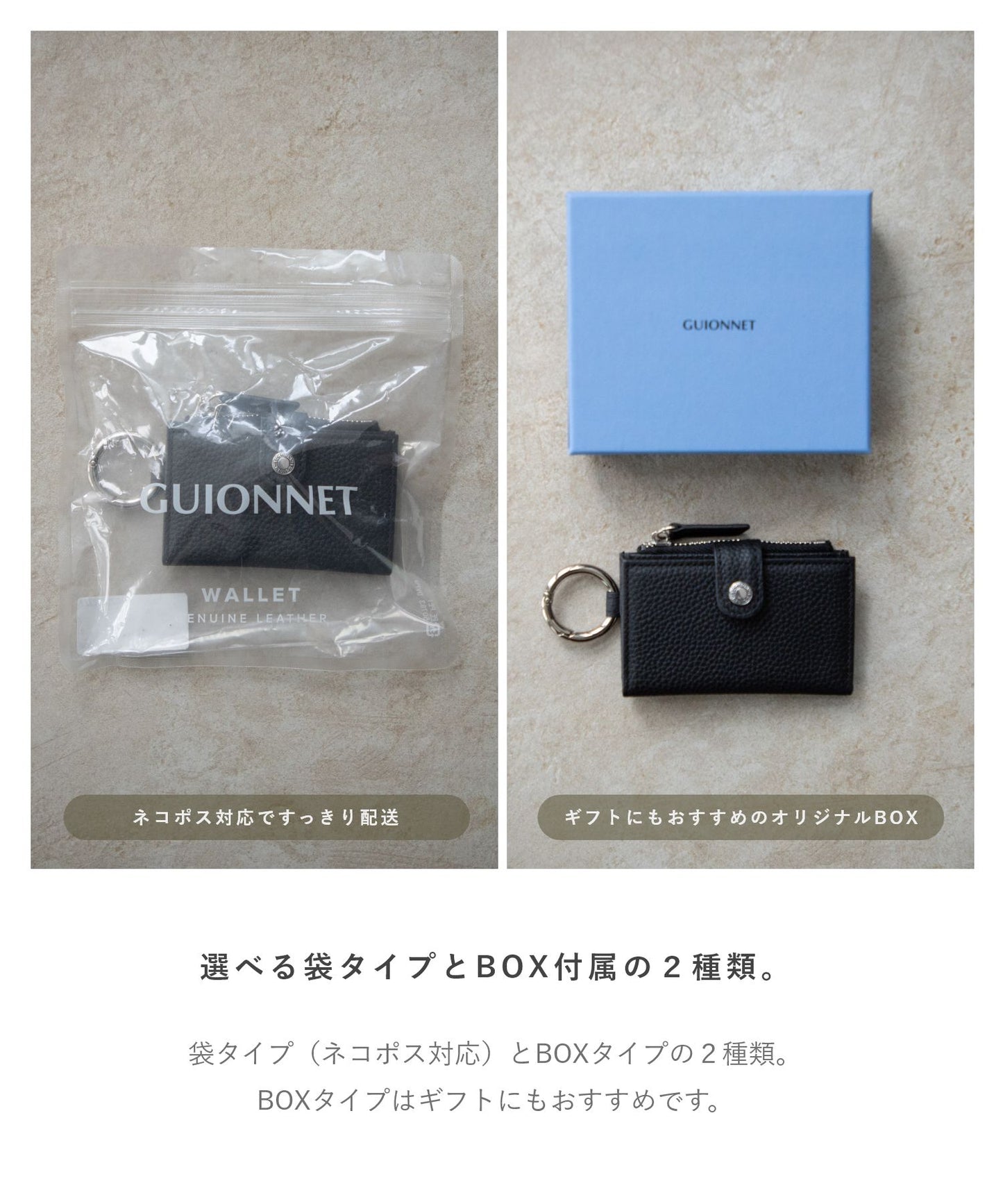 三方由 キーケース