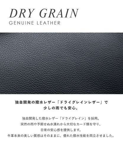 三方由 キーケース