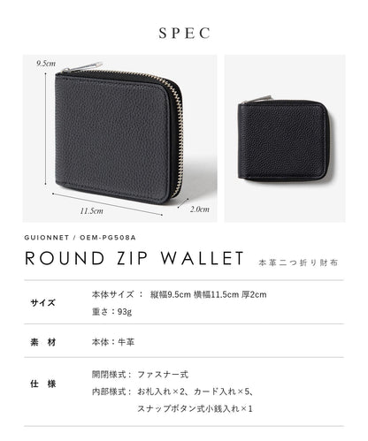 DRYGRAIN ZIP WALLET