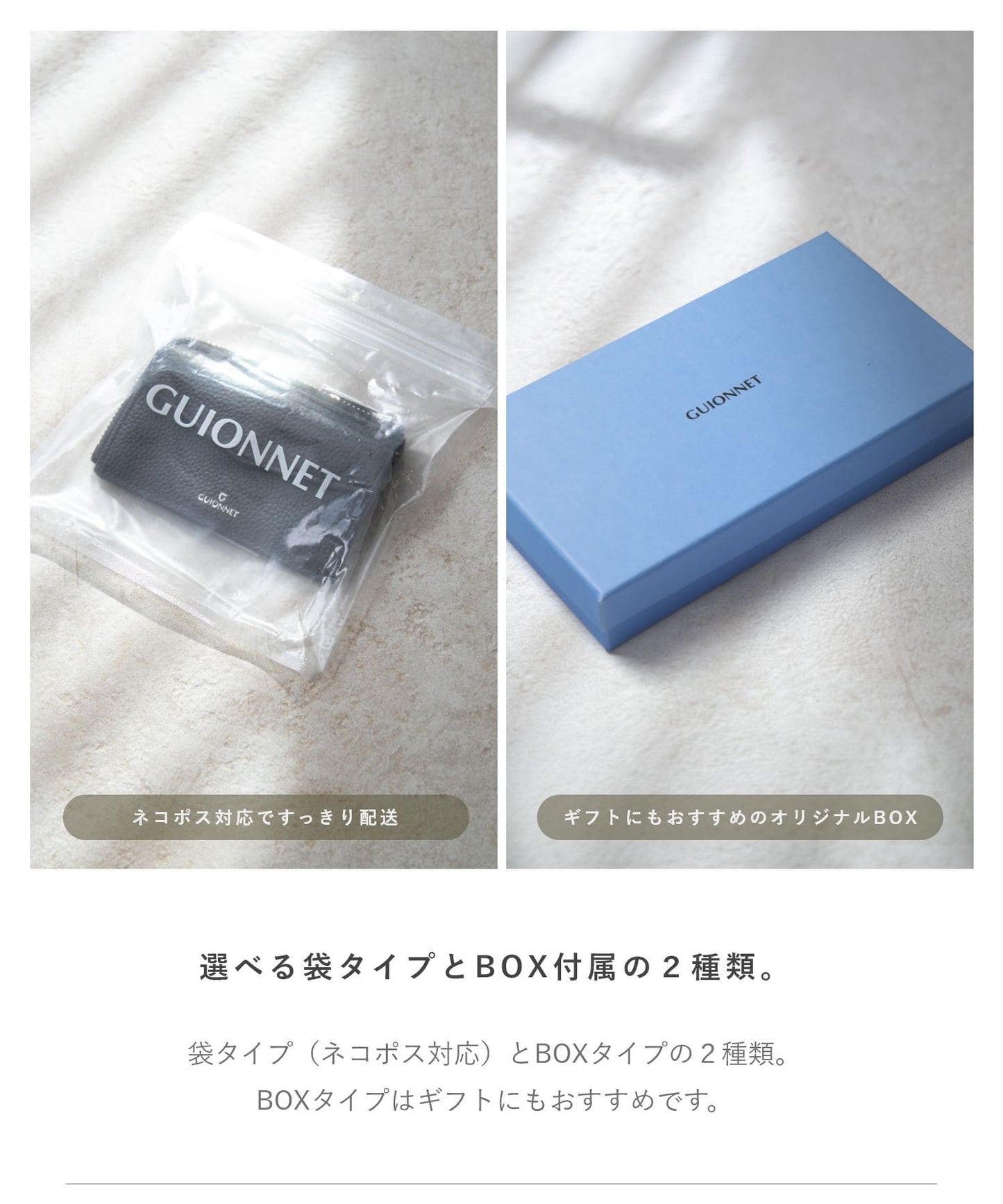 ドライグレイン フラグメントケース