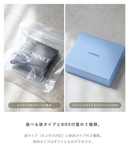 ドライグレイン ロールウォレット