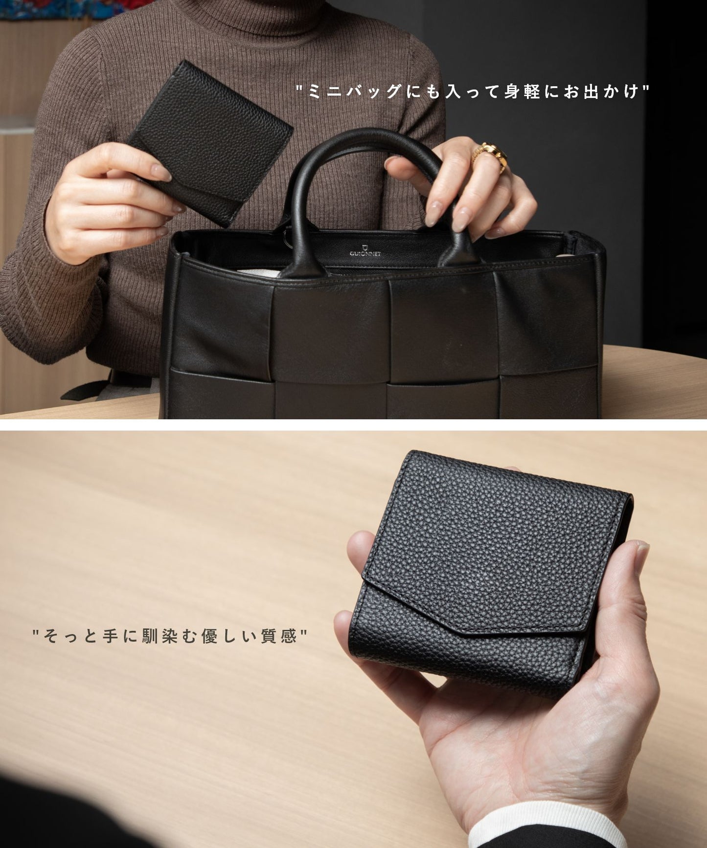 ドライグレイン ロールウォレット