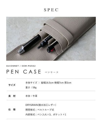 PEN CASE