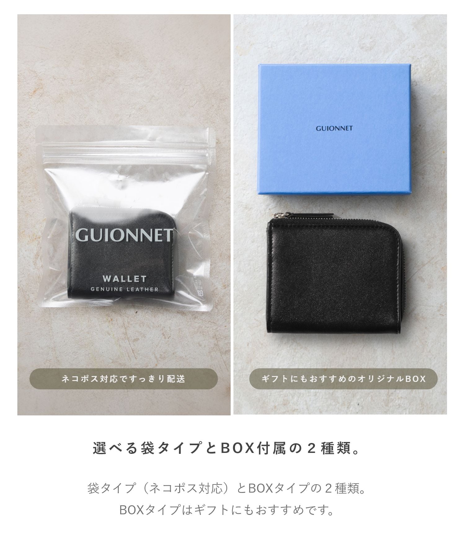 GUIONNET】L ZIP WALLET / L字型 ZIPウォレット PG502
