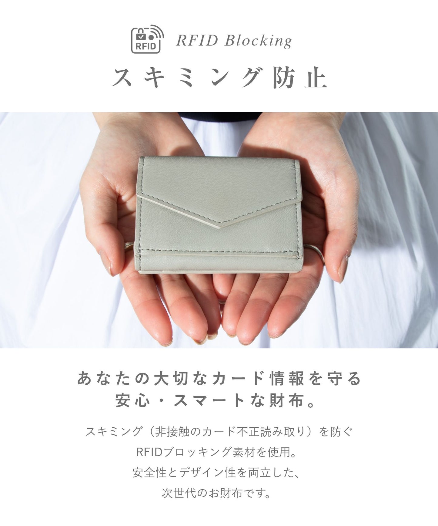 Pitter-patter trifold wallet