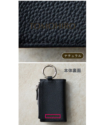 THREE-WAY KEY CASE