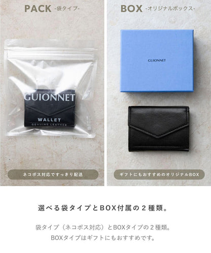 Pitter-patter trifold wallet